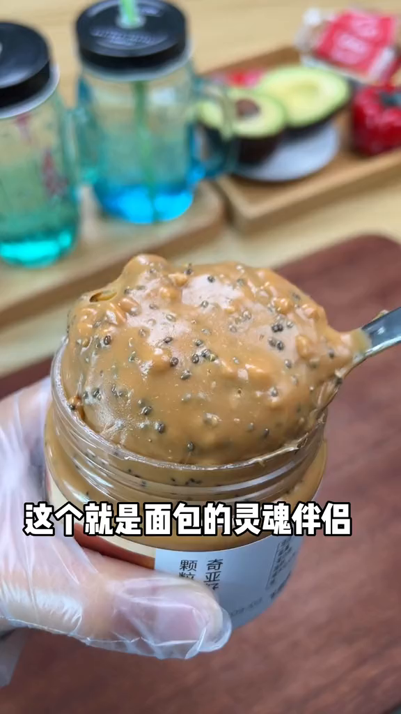 奇亚籽花生酱,一口就爱上
