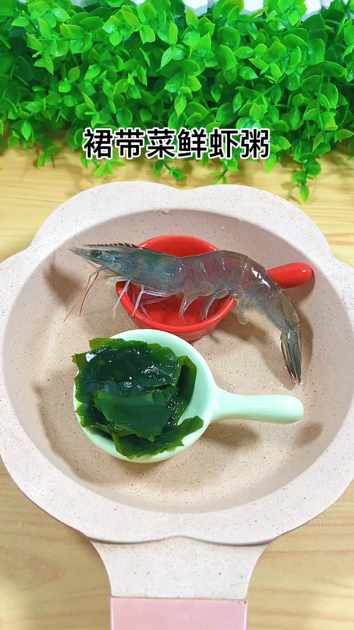 宝宝粥这样做鲜美好吃一碗不够吃