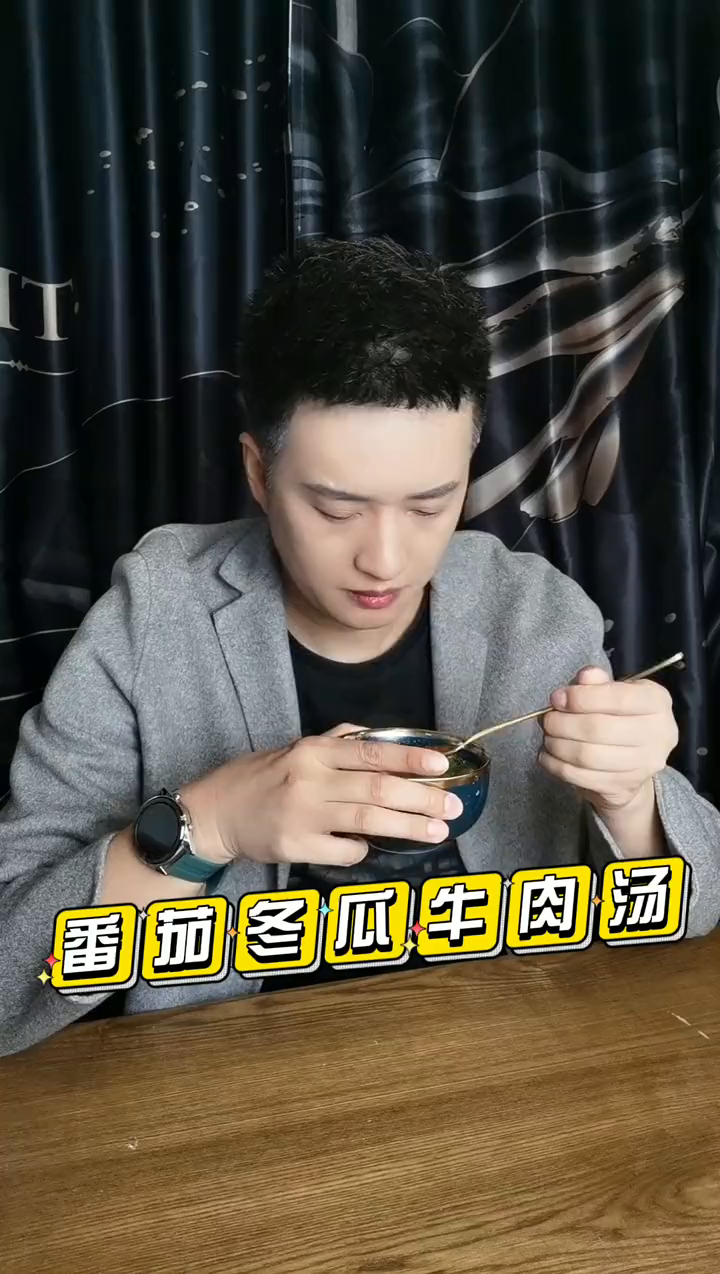 开胃好喝的番茄冬瓜肥牛汤,汤汁浓郁饱腹感强,期必备餐