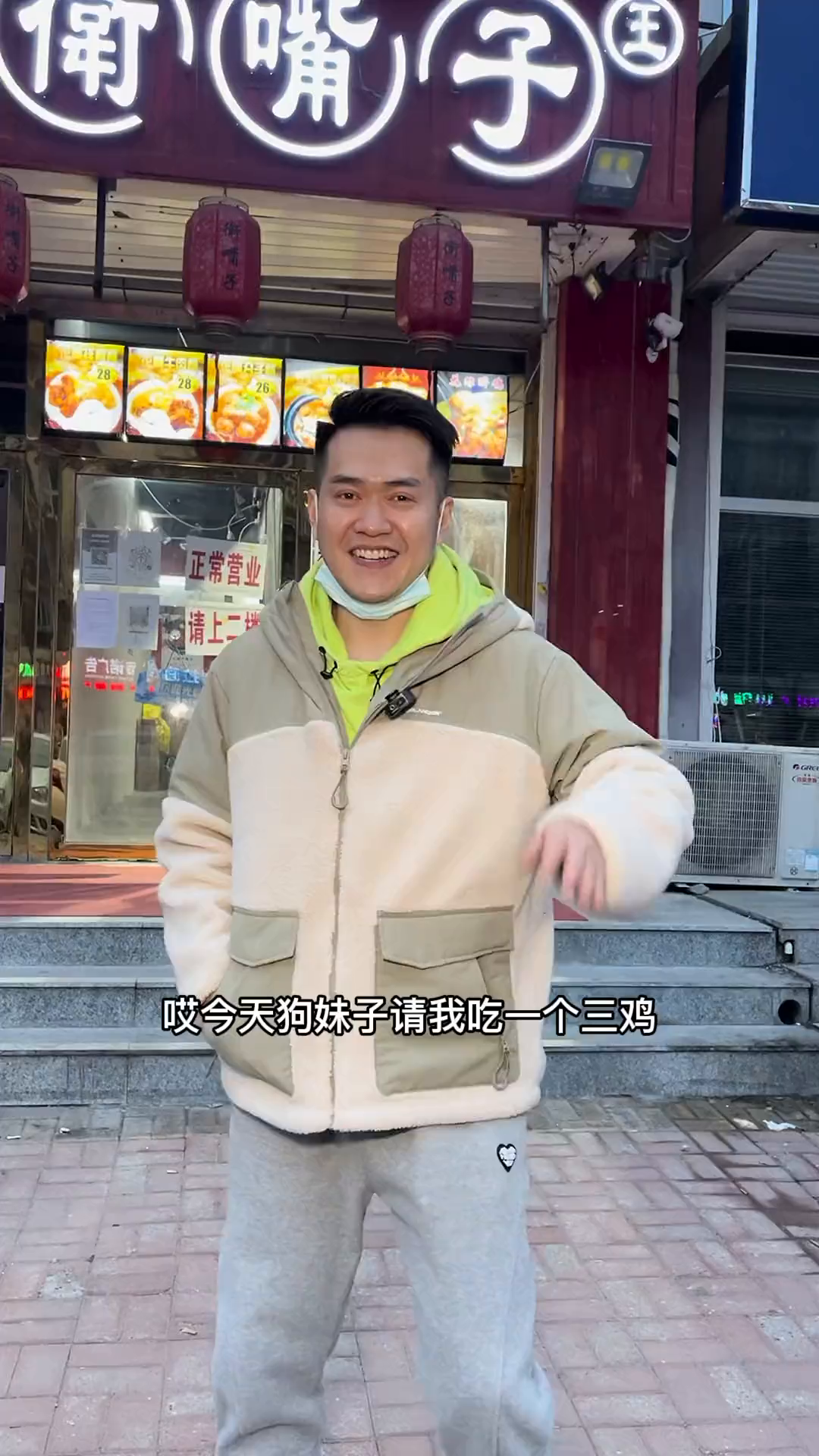 花雕鸡这边不太常见可能是做工上有些复杂吧这个探星计划