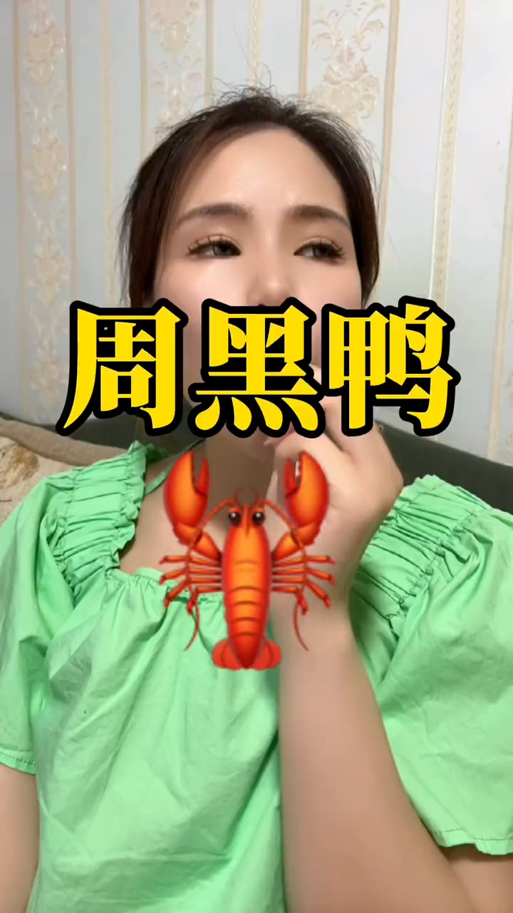 唆啰壳都无敌美味的龙虾球,真是下酒神器