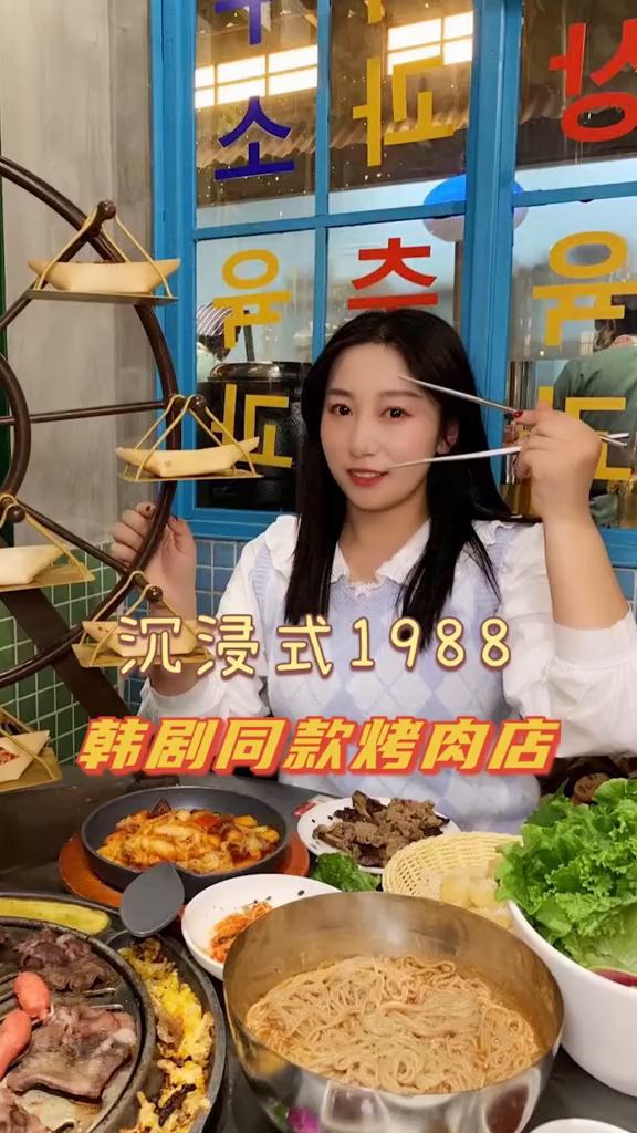 想拍美照吃韩式正宗烤肉
