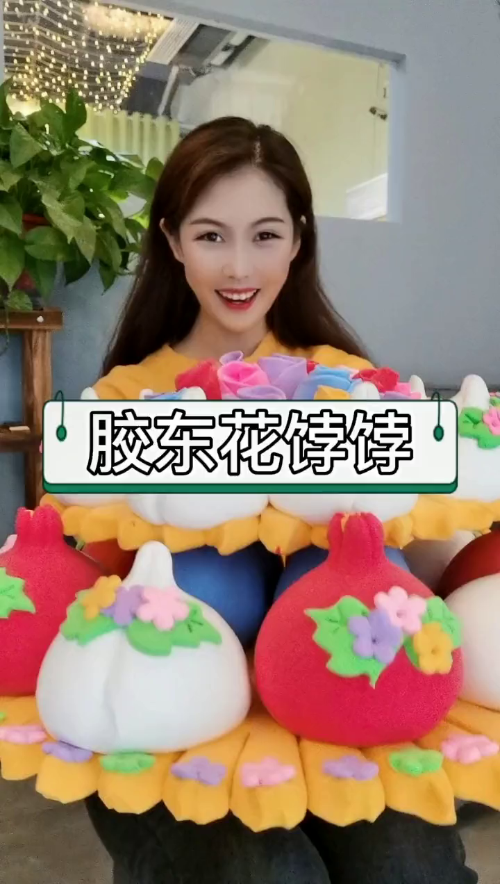 山东新晋网红来啦:非物质文化遗产—胶东花馍馍