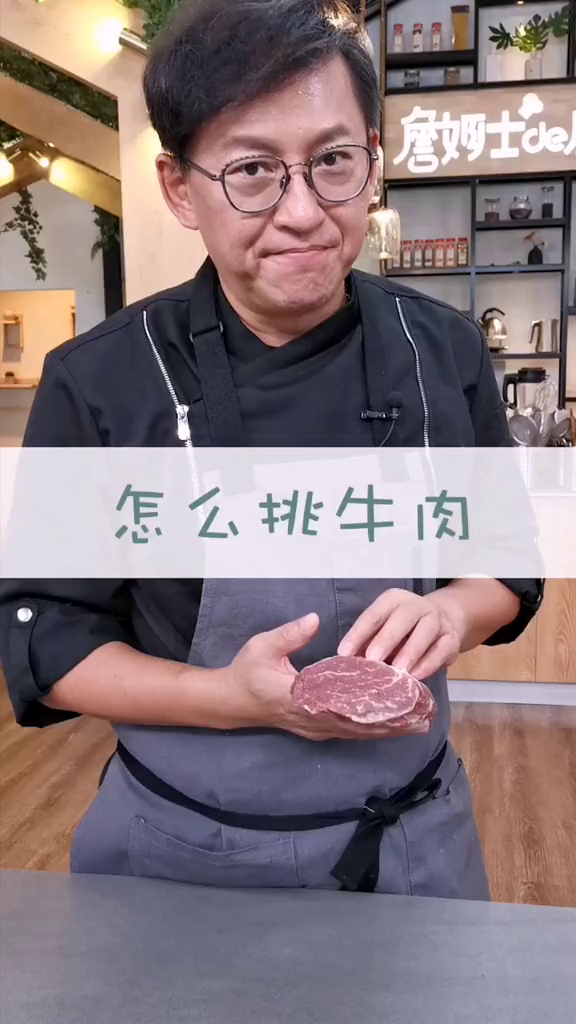 顺纹逆纹弄清楚了