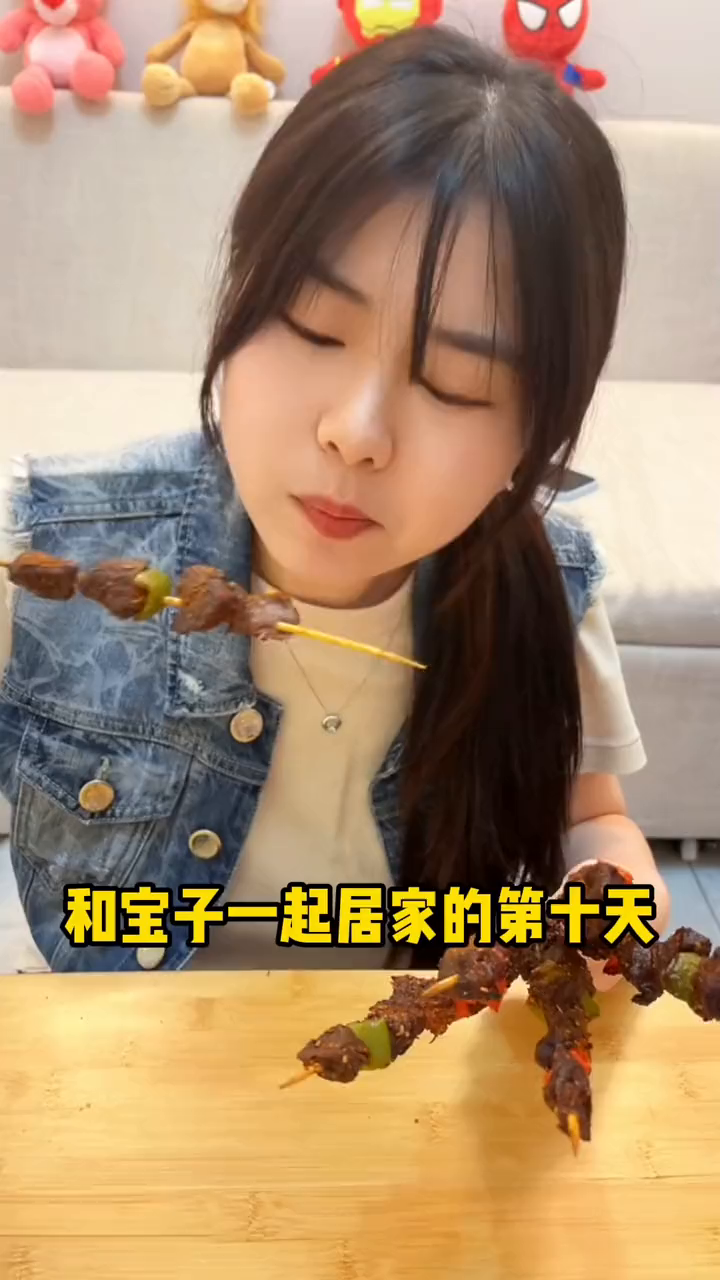 宅家用空气炸锅来个烤牛肉串吧香迷糊了家人们