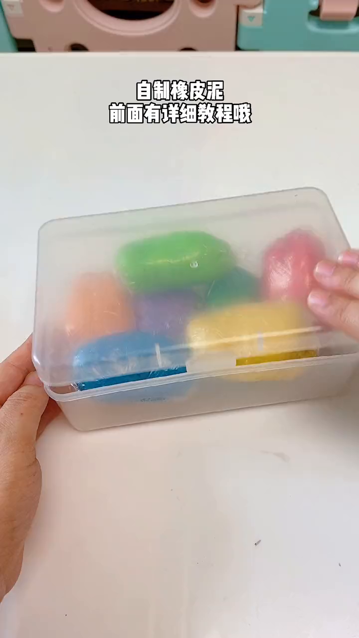 安全橡皮泥,还能解锁多种早教玩法呦