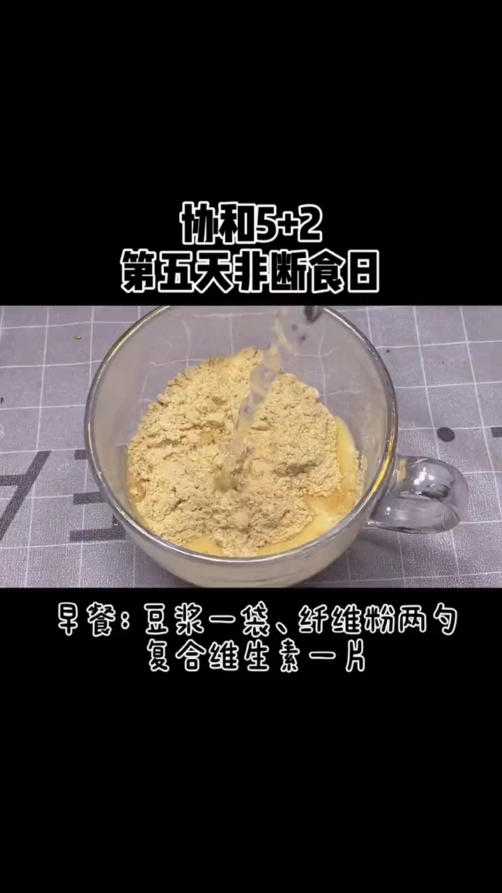 减脂餐今日份食谱:黑椒牛排炒口蘑,蚝油菜心