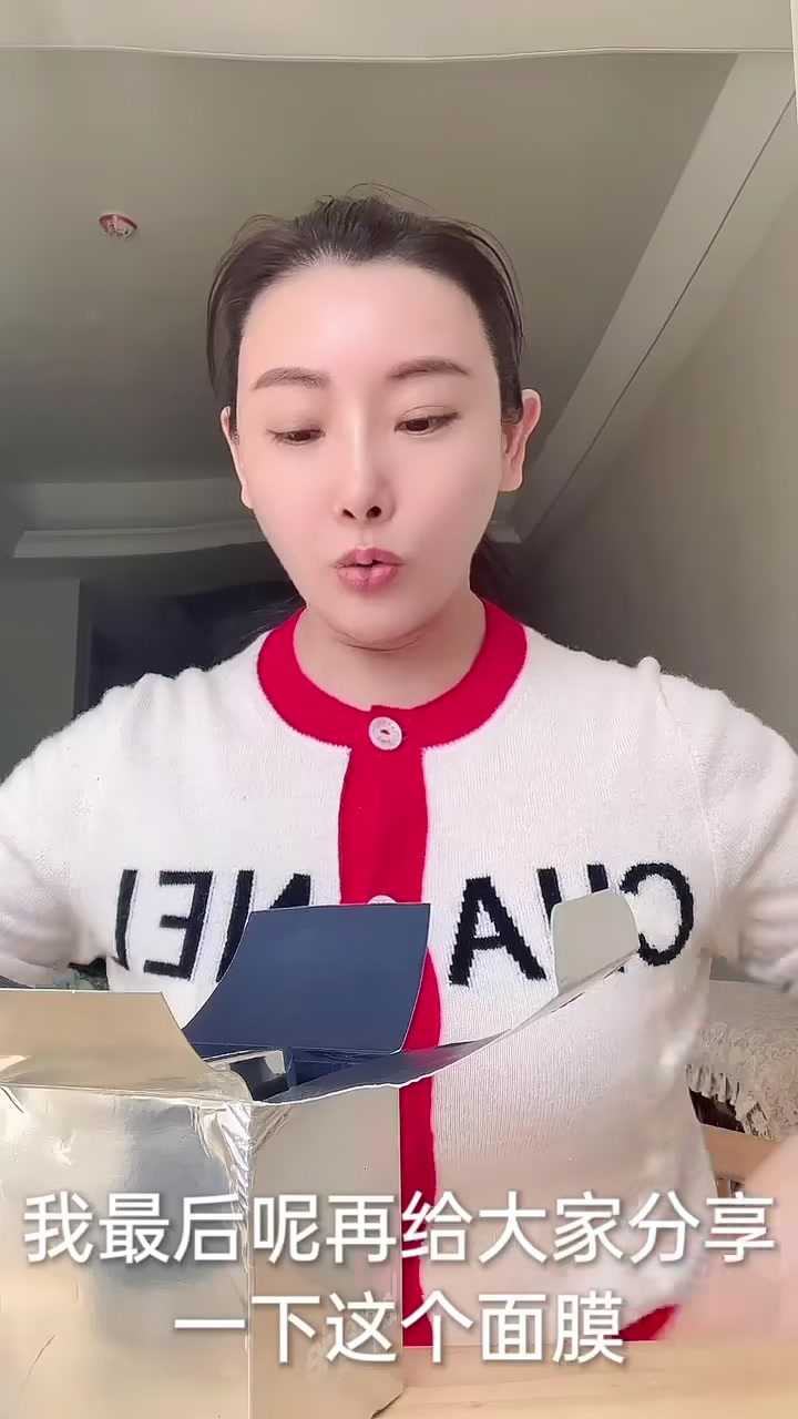 莱伯妮睡眠面膜使用分享