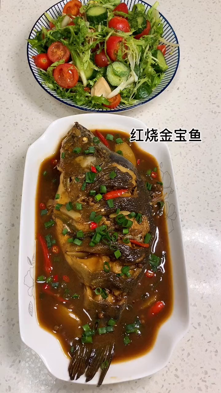 跟我这样做红烧鱼,不腥不柴超级入味