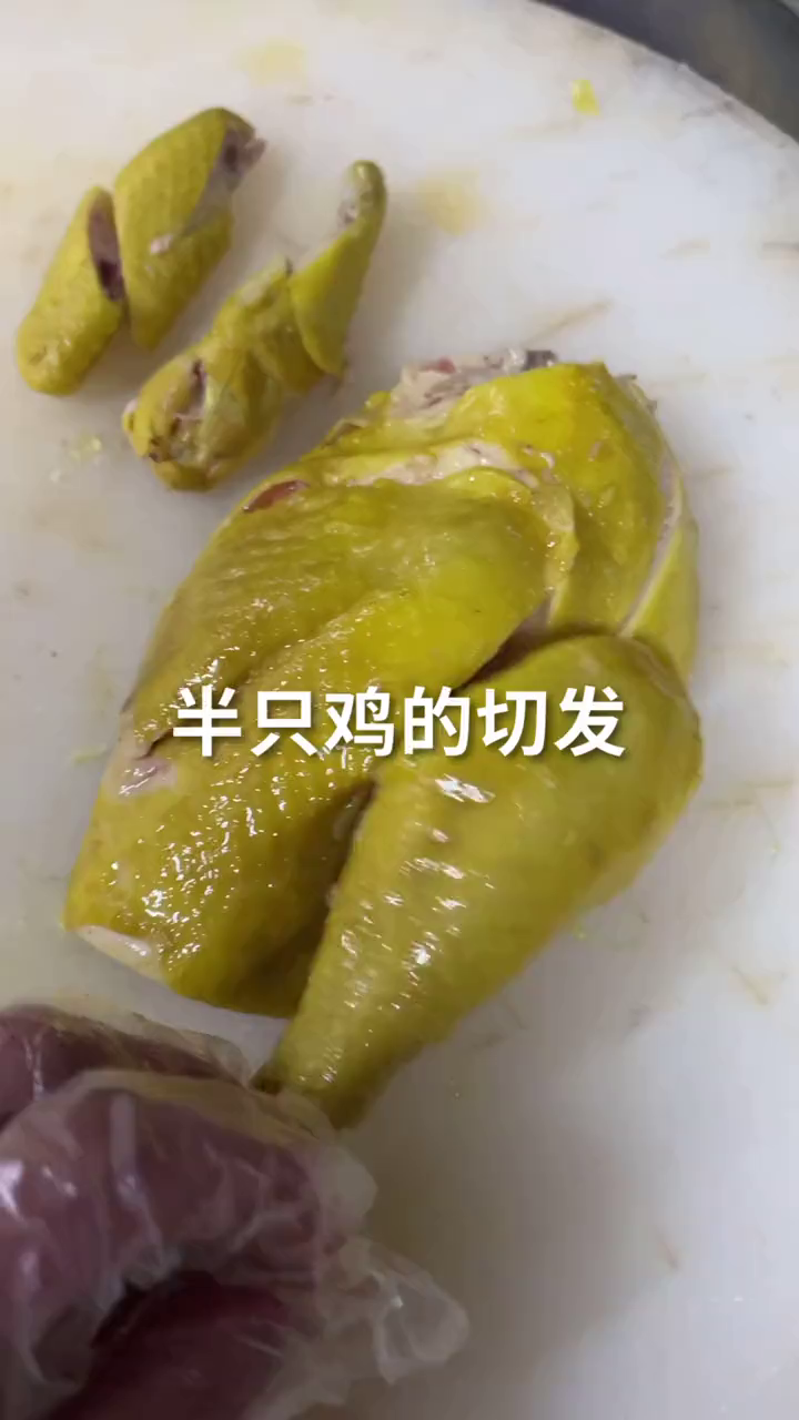 接上次卤鸡视频来一个装盘分享大家,喜欢可以保存下谢谢大