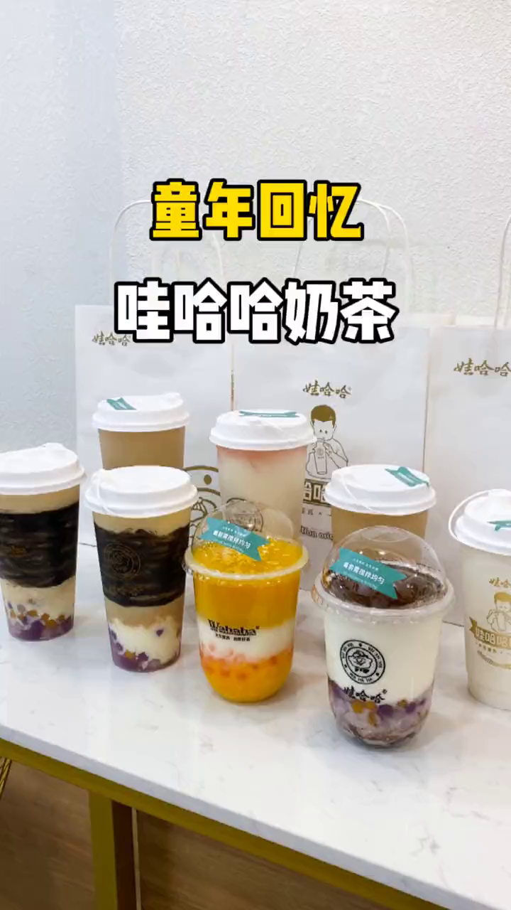 娃哈哈奶茶,你们喝到了么?