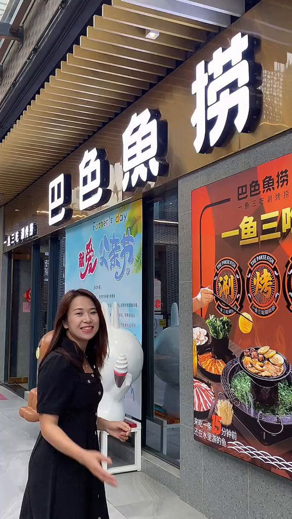 巴色鱼捞128双人餐太给力,两个人也吃不完!