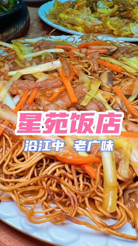 久违了沿江路这家老广粤菜必须来个五柳炸蛋铁板生肠过过瘾