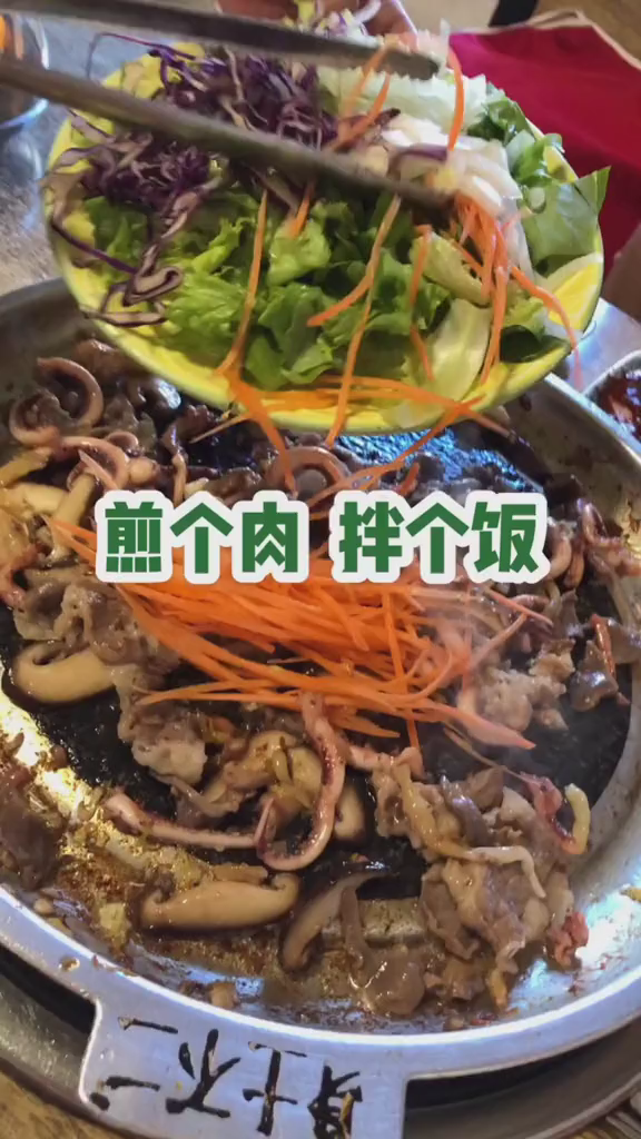 煎肉拌饭嗷嗷香!再整一锅东北冬天的灵魂——雪里红炖豆腐