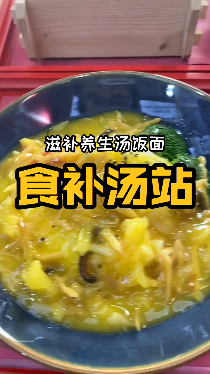 南京90后也要养生