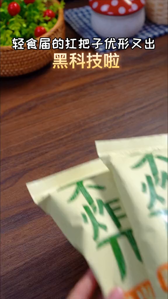外酥里嫩的脆皮鸡块,不用油炸也可以实现炸鸡自由啦