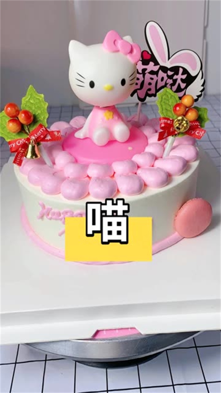 小鸭子蛋糕烘焙