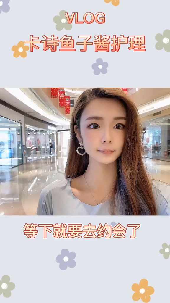 不想男友跑,头发必须好～这次来打卡卡诗鱼子酱护理
