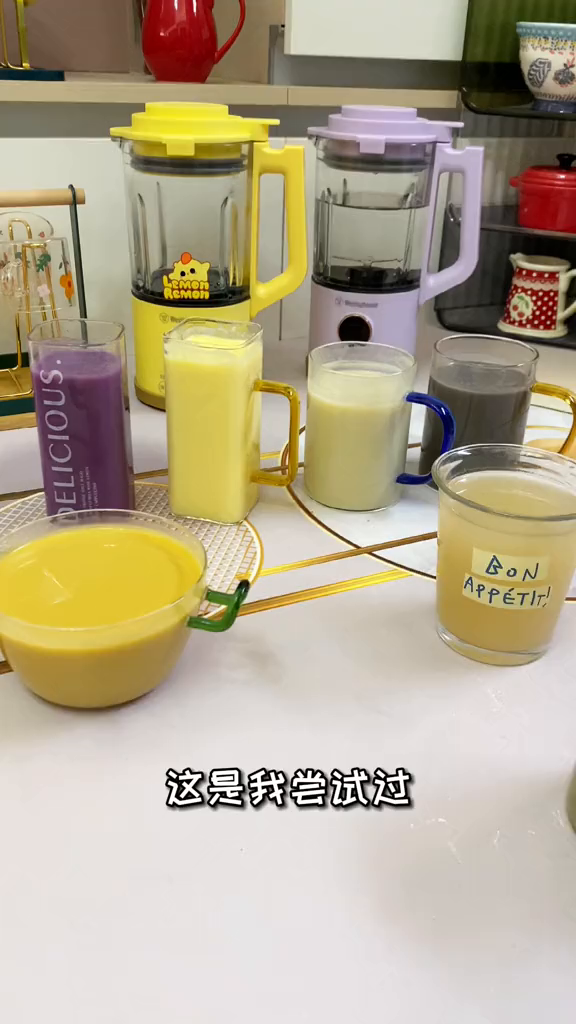一周不重样的豆浆机食谱记得做哦