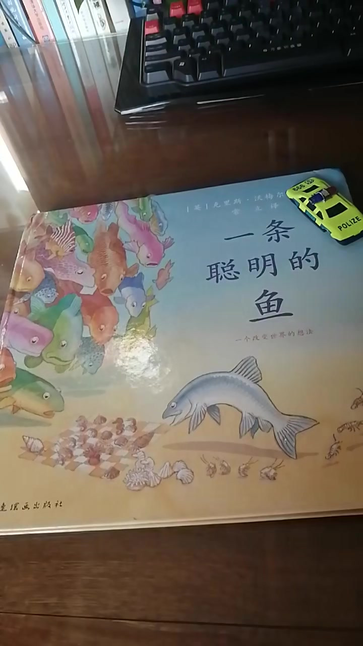 生物进化启蒙绘本