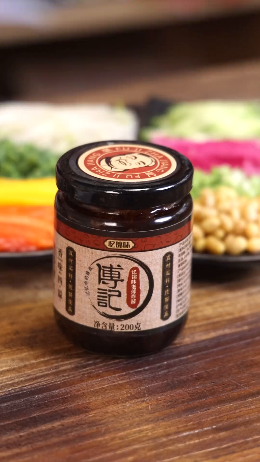 来碗炸酱面真是决决字啊