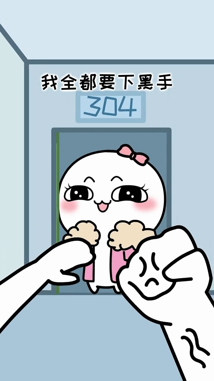 网络上骂我菜鸡,现实中我重拳出击!