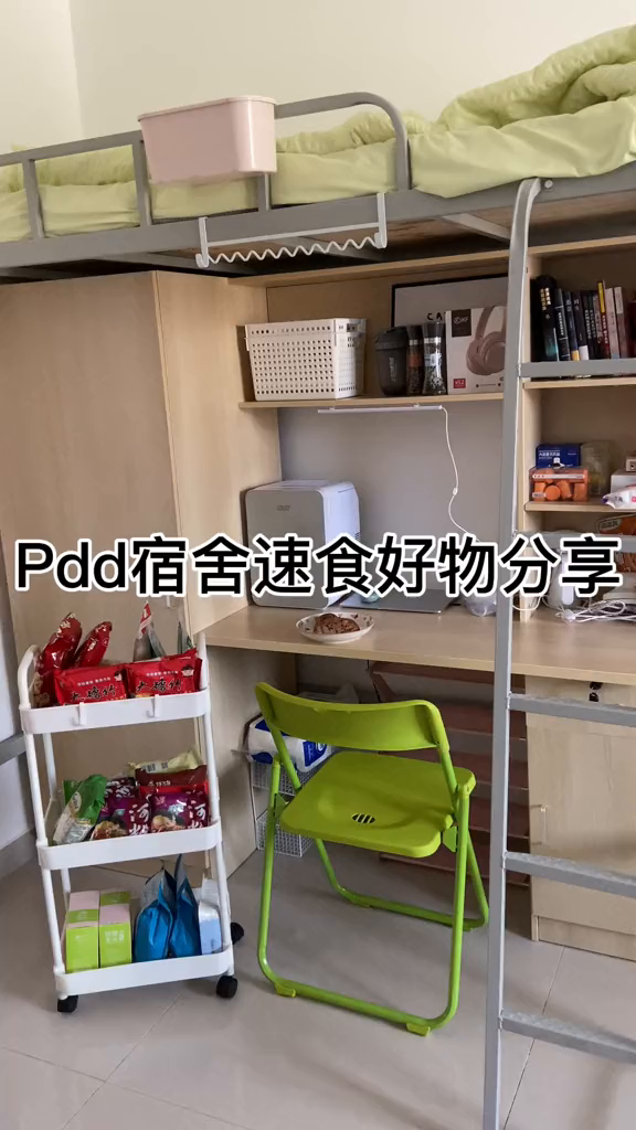 家人们麻薯肉松芋泥欧包yyds!还有大豫竹方便面好好吃!真的pdd速食好物