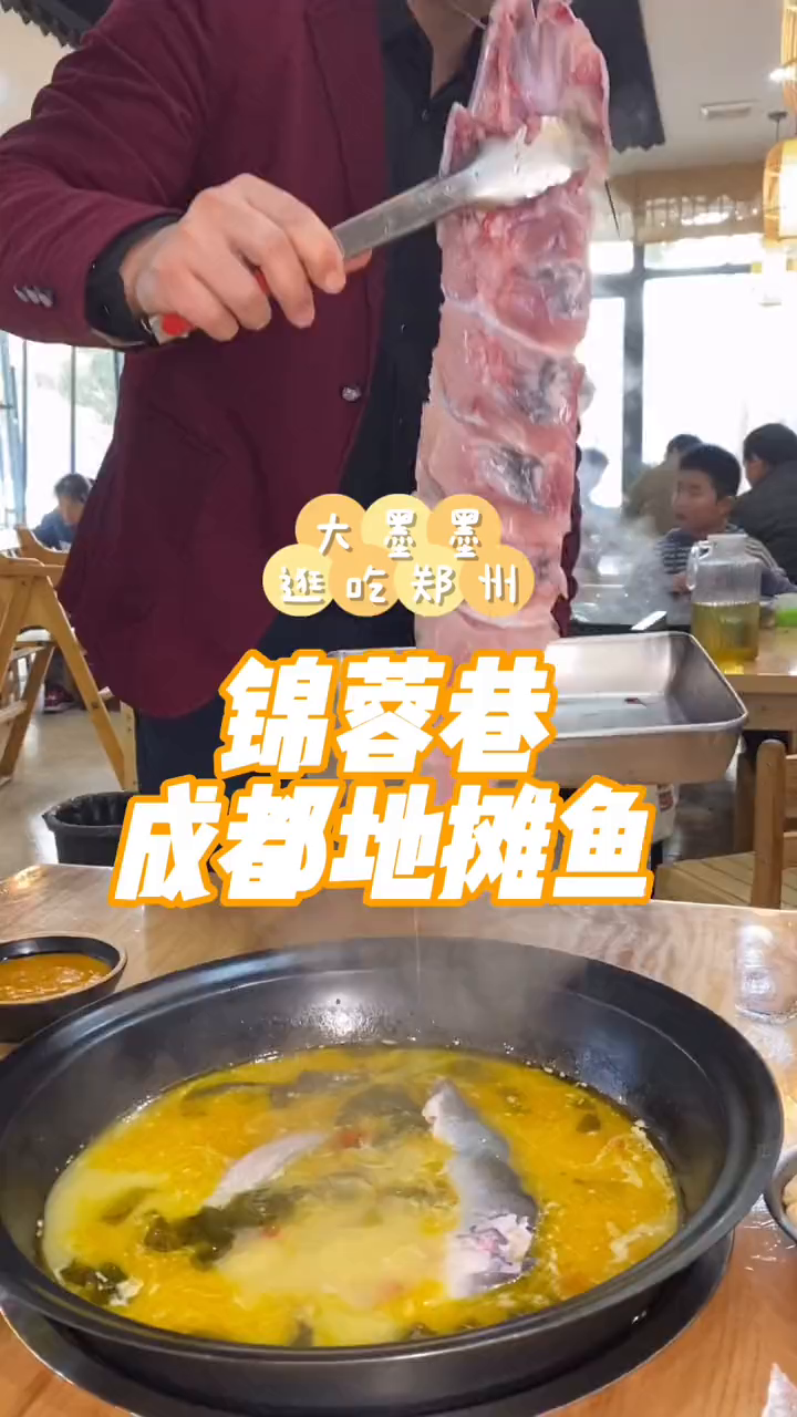 听说今天郑州下雪了?那去吃火锅啊!