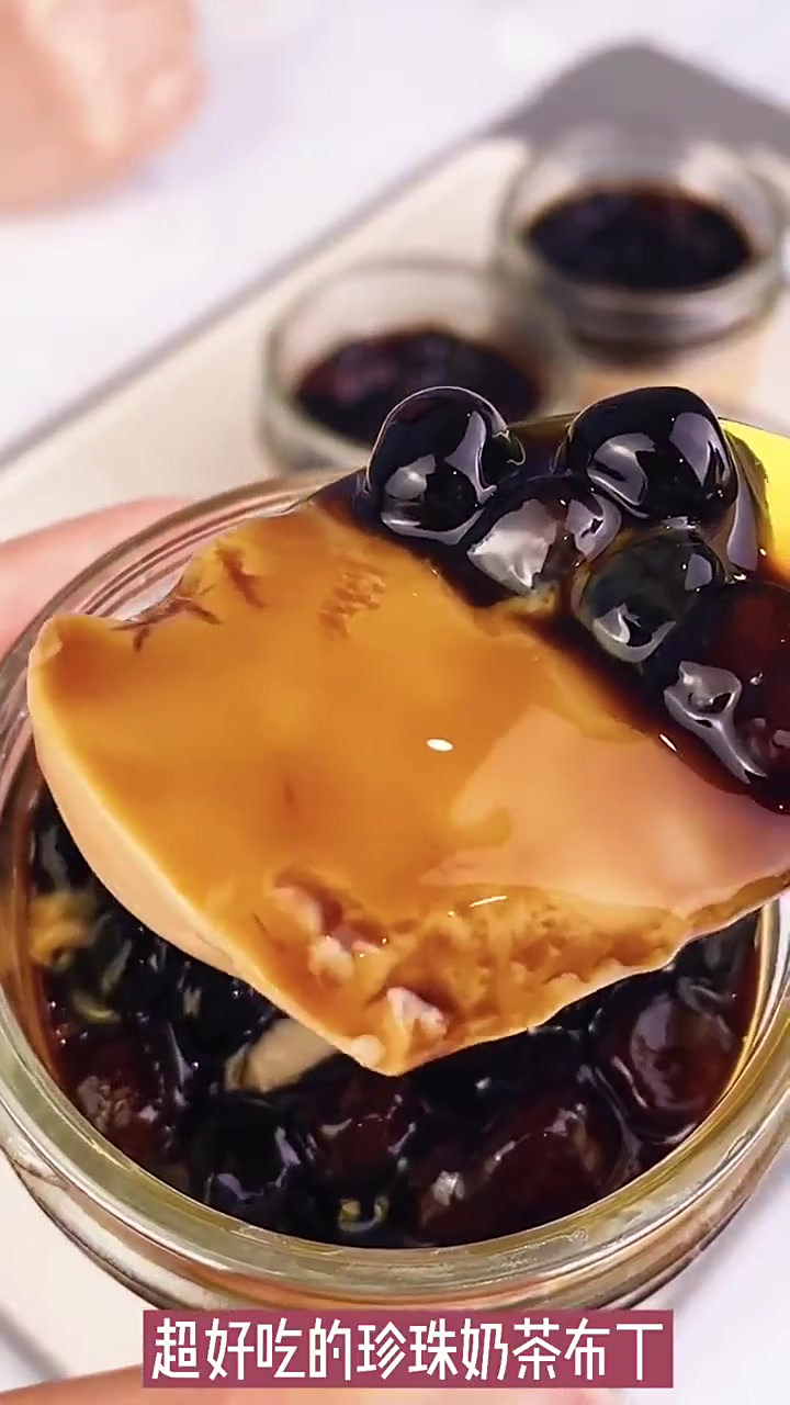 优乐美珍珠奶茶布丁!