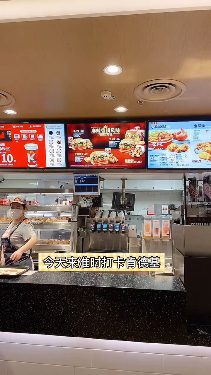 玩命拼命玩奶茶加料肯德基一杯奶茶,居然可以加满料