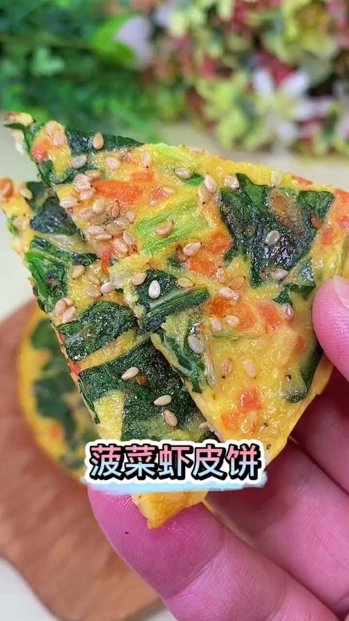 营养丰富的菠菜虾皮鸡蛋饼