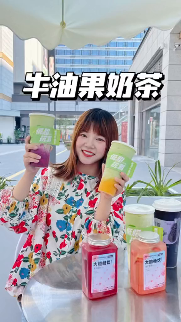 啊啊啊!成都巨好喝的牛油果奶茶