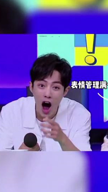 王一博的表情管理笑绝了,在别人面前vs在肖战面前,矜持的小宝不多见啊!