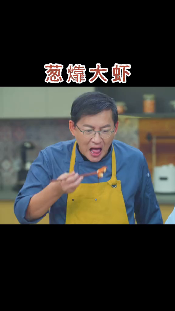 “火”+“靠”是个啥?
