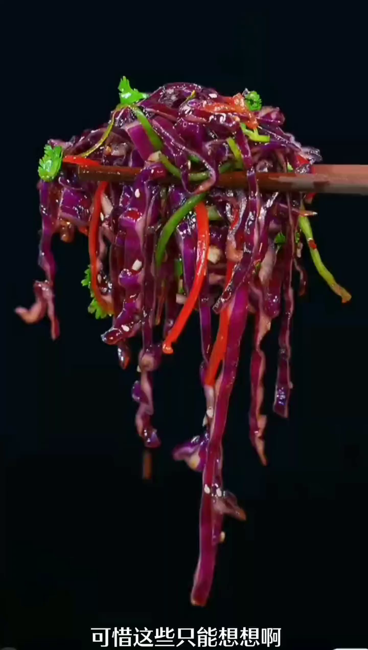 家的味道推荐制作分享