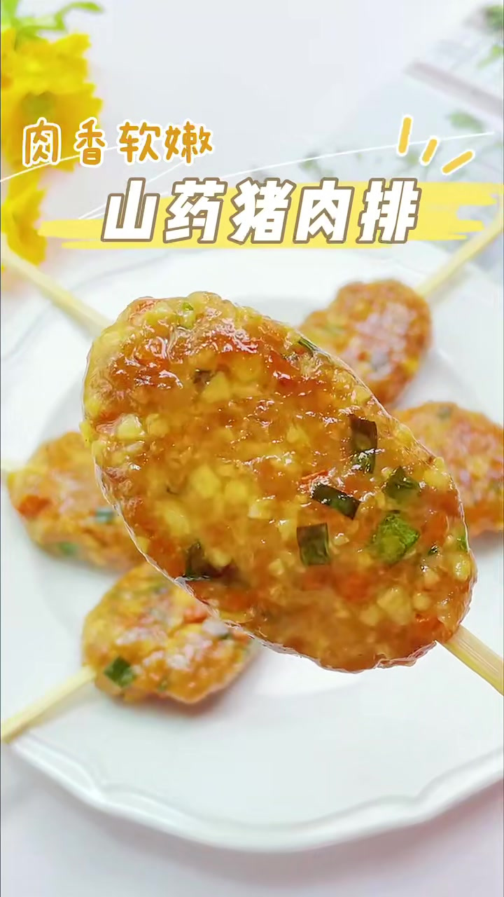 山药猪肉这样做,孩子个头蹭蹭上涨