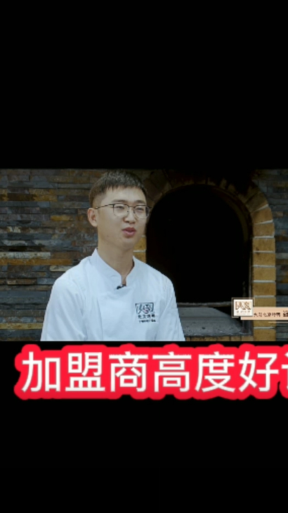 烤鸭店加盟品牌哪个好?北京烤鸭店排名前十,火刻北京烤鸭加盟商给予公司高度好评!
