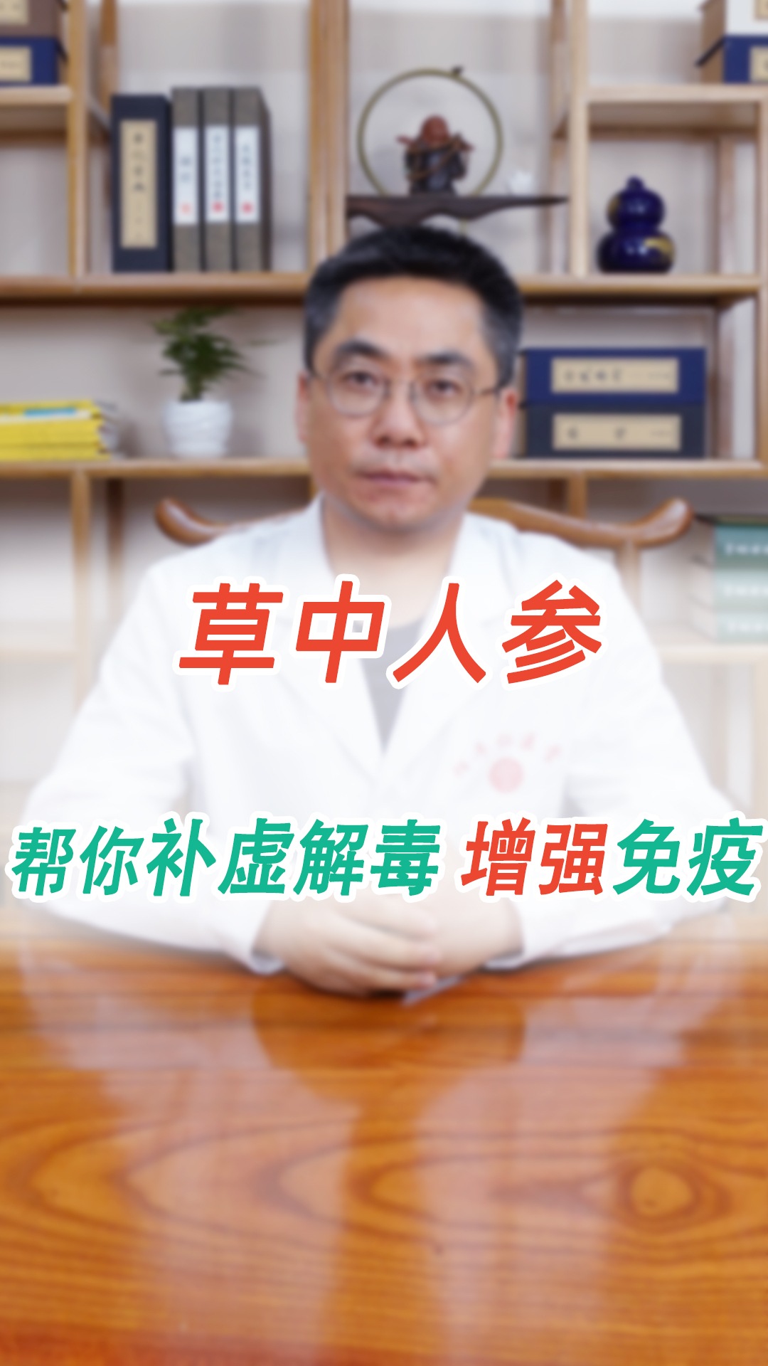 几块钱的“草中人参”仙鹤草,补虚解毒、增强免疫,建议收藏