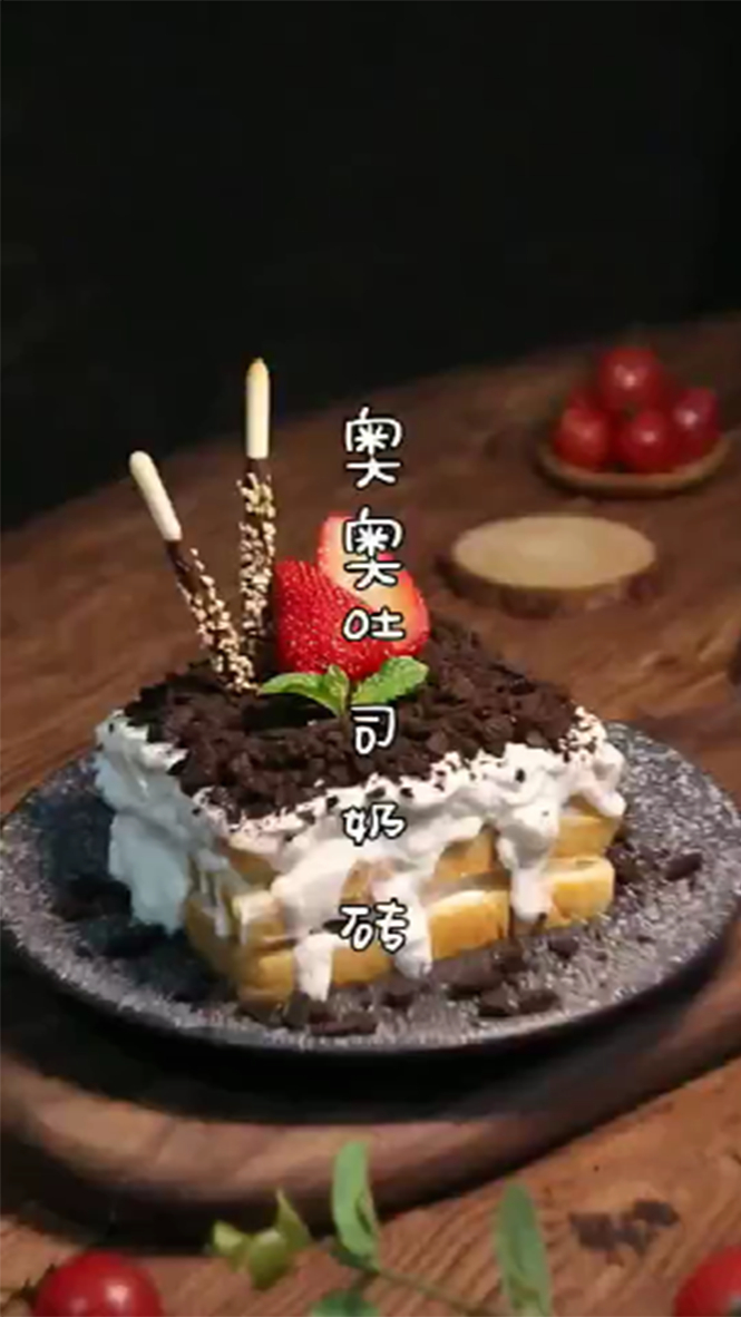 最简单的奥利奥吐丝奶砖,夏日糕点,小仙女必学技
