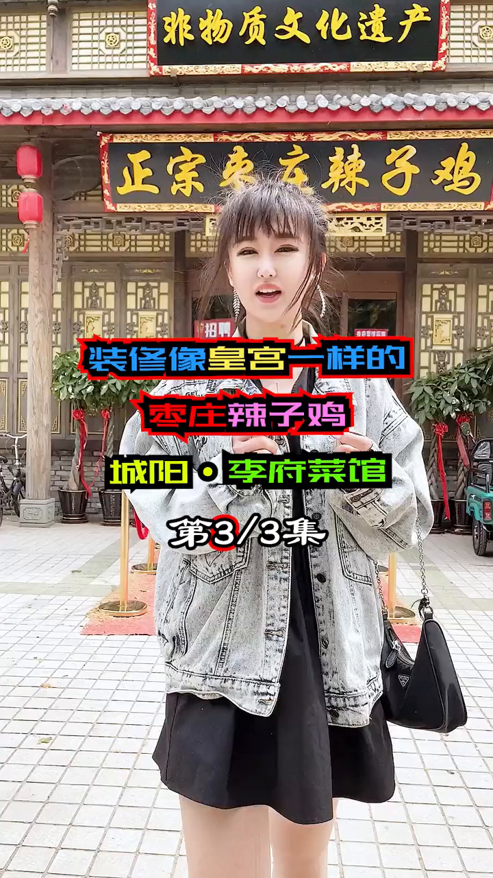 你知道皇宫里面煎饼卷大葱的正确吃法吗?浪计划探店团吃在山东美食创作人煎饼卷大葱