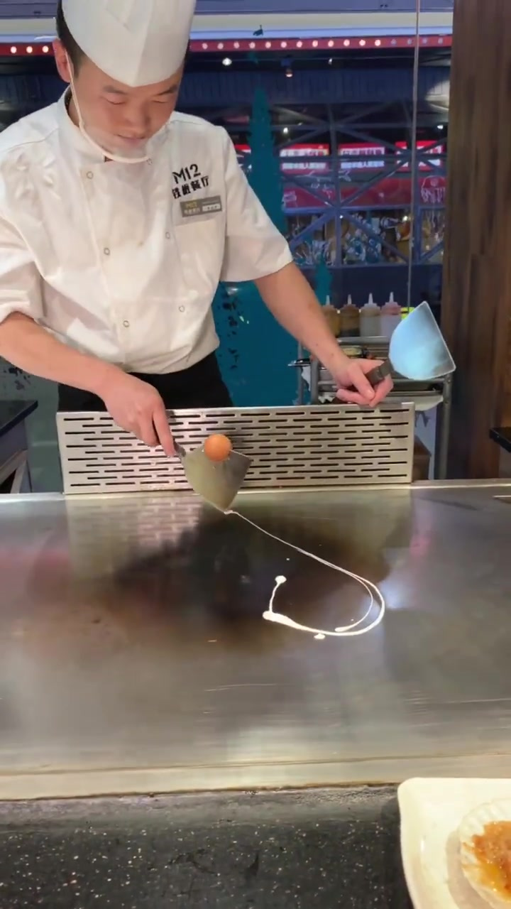 不一样的铁板烧