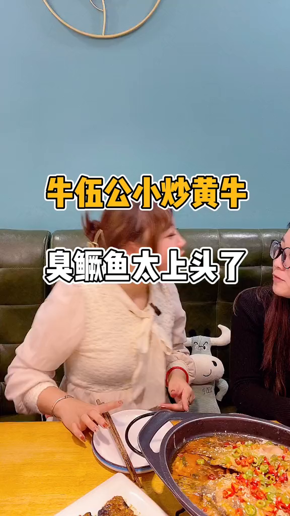 你吃的臭鳜鱼是假的河北生活记录寻味河北臭鳜鱼的味道