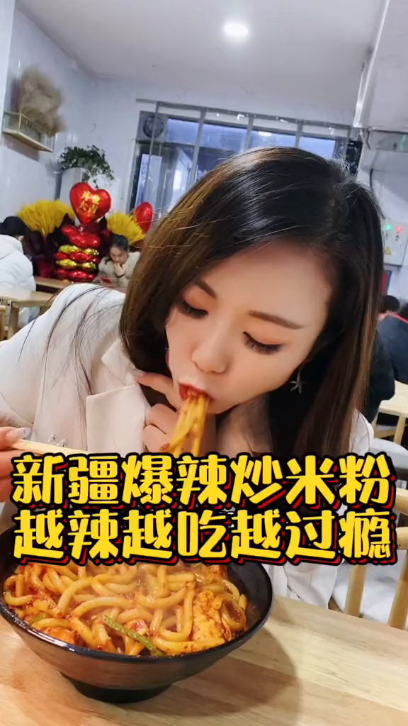 爆辣炒米粉真过瘾弄一碗粉丝先吃心动餐厅