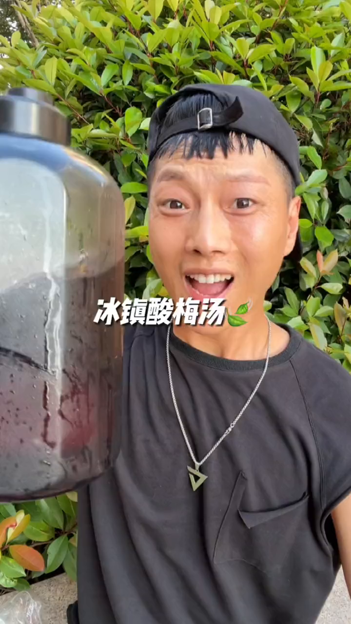 这两天真的太热了!喝杯冰镇的酸梅汤解解暑吧!