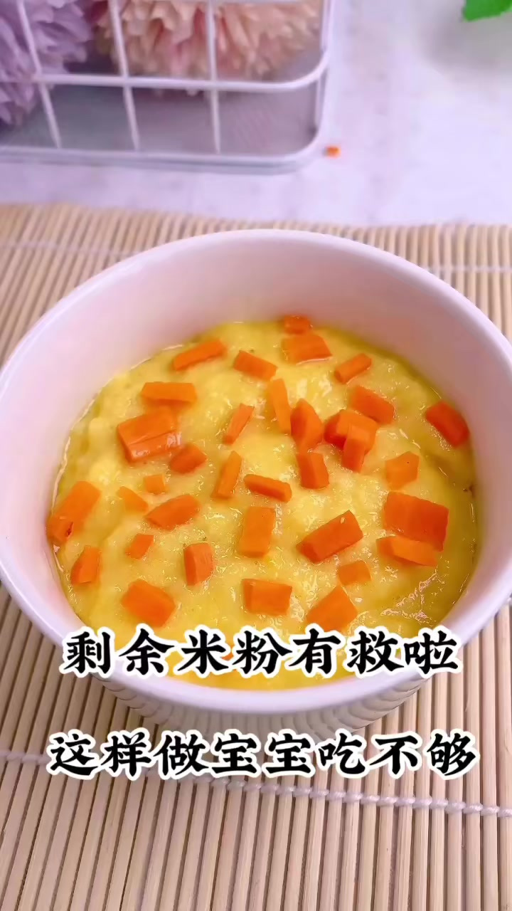 米粉蒸糕,宝宝辅食
