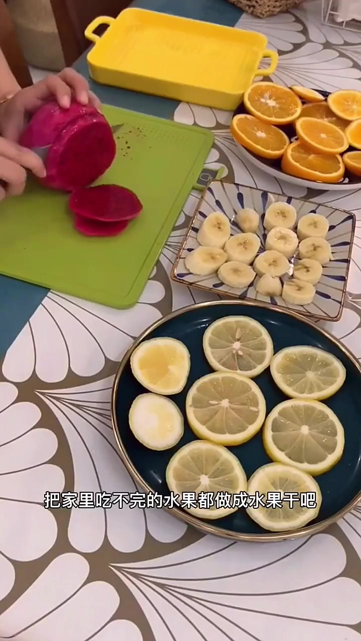 摩飞水果蔬菜烘干机