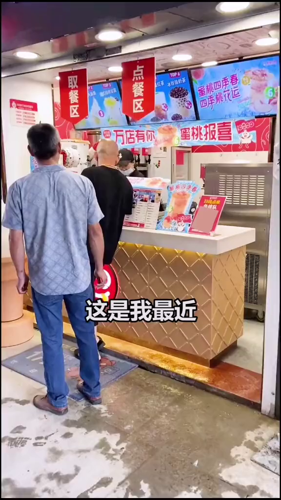 你们喝过最py的奶茶是什么啊