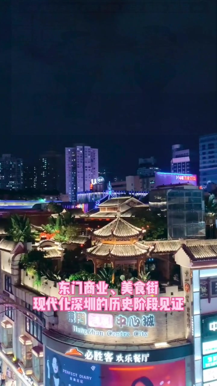 深圳挑战不夜罗湖68小时来深圳玩必打卡的地方