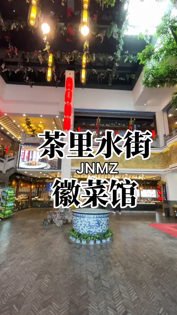 合肥今天的红烧肉拌饭跟你一样