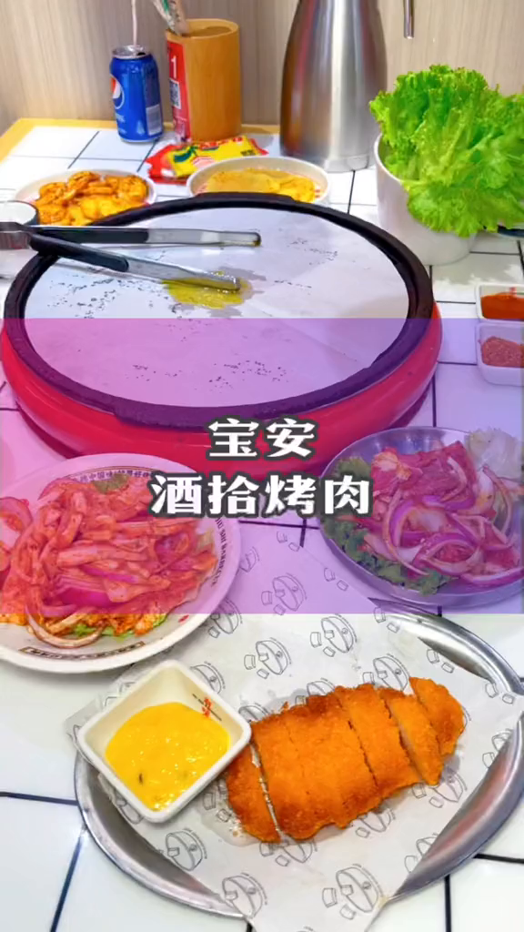 深圳火爆深圳的酒拾烤肉